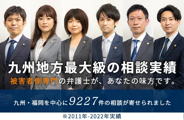 九州地方最大級の実績